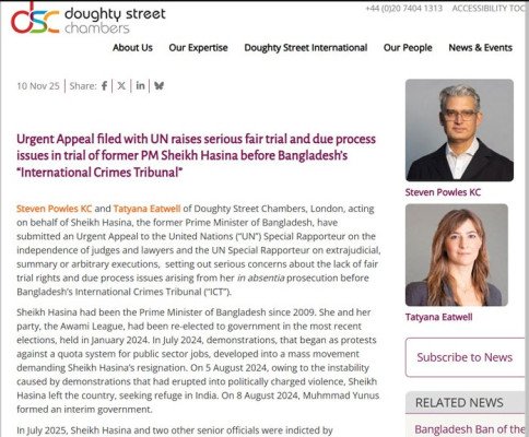 জাতিসংঘে ব্রিটিশ আইনজীবীদের জরুরি আবেদন: শেখ হাসিনার ন্যায়বিচার নিয়ে শঙ্কা