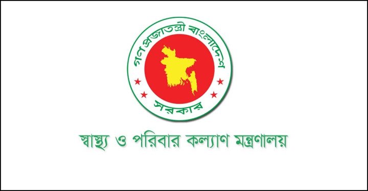 নতুন শিক্ষাবর্ষে দেশে সরকারি মেডিকেল কলেজে আসন কমলো ২৮০টি