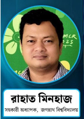 কৃত্রিম বুদ্ধিমত্তা  কি অনলাইন নিগ্রহ, নিপীড়ন ও নির্যাতনের নতুন হাতিয়ার?