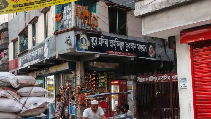 নারায়ণগঞ্জে ৫ ছাত্রকে বলাৎকার মাদ্রাসা শিক্ষকের, সালিশে ৪ লাখ টাকায় ‘মীমাংসা’