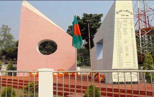 তেরশ্রী গণহত্যার ৫৪ বছর