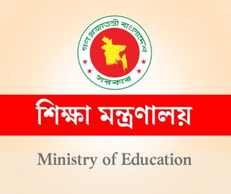 শিক্ষা ক্যাডারে পদোন্নতিতে সহকারী অধ্যাপক হলেন ১৮৭০ কর্মকর্তা