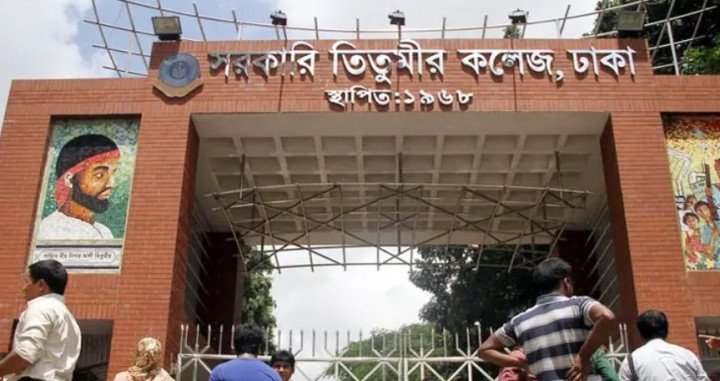 তিতুমীর কলেজে ছাত্রদল ও ছাত্রশিবির সংঘর্ষ, রাতভর উত্তেজনা