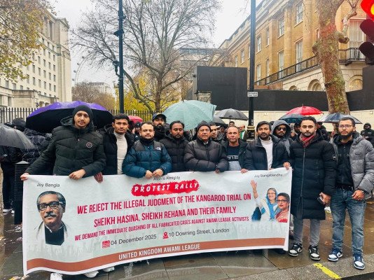ওয়েস্টমিনিস্টারে যুক্তরাজ্য আওয়ামী লীগের বিক্ষোভ সমাবেশ