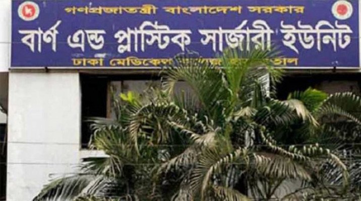 ঢাকায় গ্যাস বিস্ফোরণে একই পরিবারের ৬ জন দগ্ধ