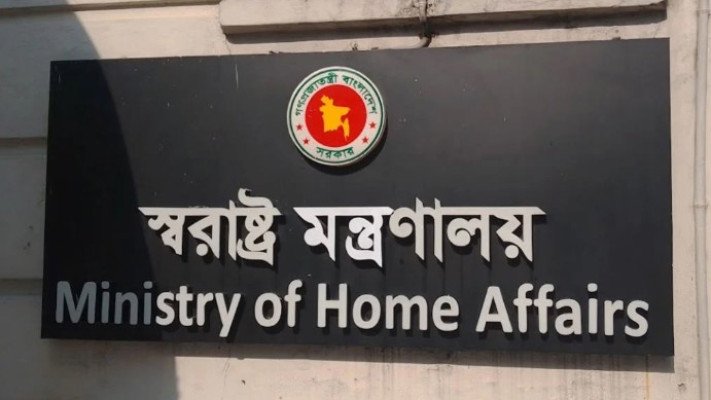 রাজনীতিক ও এমপি প্রার্থীদের অস্ত্রের লাইসেন্সের নীতিমালা প্রকাশ