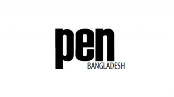 সাংবাদিক আনিস আলমগীরকে গ্রেফতারে পেন বাংলাদেশের নিন্দা