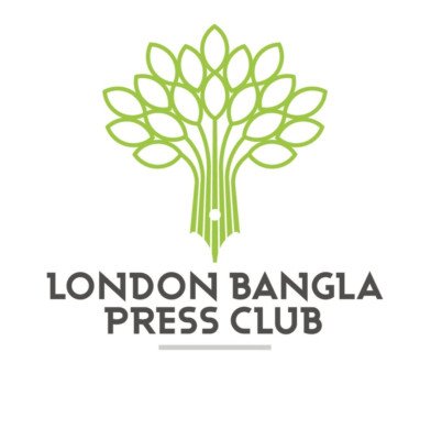 বাংলাদেশে গণমাধ্যমে হামলার ঘটনায় লন্ডন বাংলা প্রেস ক্লাবের তীব্র নিন্দা