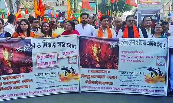 শিলিগুড়িতে বাংলাদেশের ভিসা কেন্দ্র বন্ধ করে দিল বিক্ষোভকারীরা