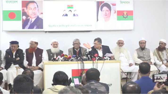 জমিয়তের সঙ্গে ৪ আসনে বিএনপির সমঝোতা