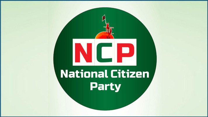 জামায়াতের সঙ্গে জোটে আপত্তি জানিয়ে নাহিদকে এনসিপির ৩০ নেতার চিঠি