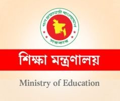 শিক্ষা ক্যাডারে পদোন্নতিতে সহকারী অধ্যাপক হলেন ১৮৭০ কর্মকর্তা