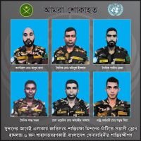 সুদানে সন্ত্রাসী হামলায় হতাহত বাংলাদেশি ১৪ শান্তিরক্ষীর পরিচয়