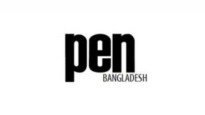 সাংবাদিক আনিস আলমগীরকে গ্রেফতারে পেন বাংলাদেশের নিন্দা