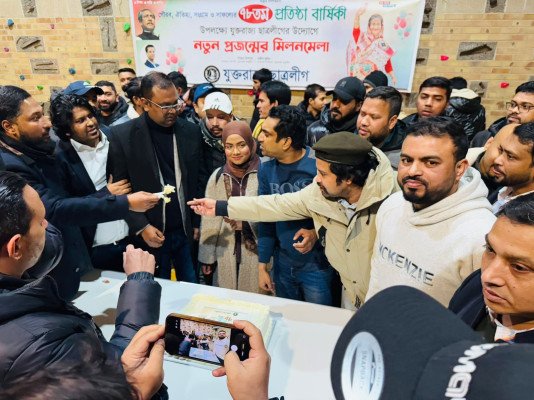 যুক্তরাজ্য ছাত্রলীগের ৭৮তম প্রতিষ্ঠা বার্ষিকী উদযাপন