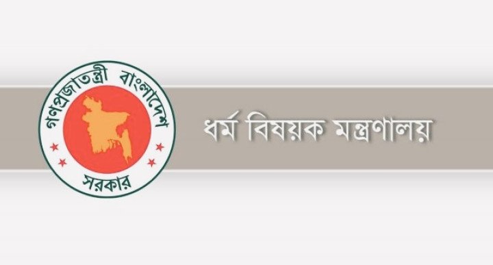 মসজিদের নামে রাস্তায় বা যানবাহনে চাঁদা তোলা নিষিদ্ধ, জারি হলো নতুন নীতিমালা