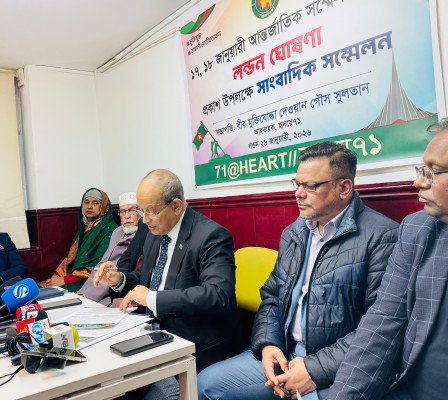 যুক্তরাজ্যে হৃদয়ে৭১ এর ‘লন্ডন ঘোষণা’ প্রকাশ