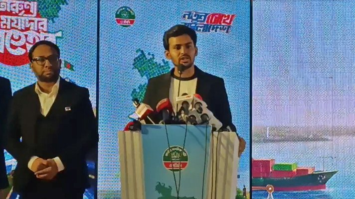 ৩৬ দফা ইশতেহার ঘোষণা করল এনসিপি