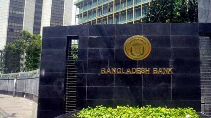 ডলার বাজারে কৃত্রিম নিয়ন্ত্রণ, ৪ বিলিয়নের বেশি ডলার কিনল কেন্দ্রীয় ব্যাংক