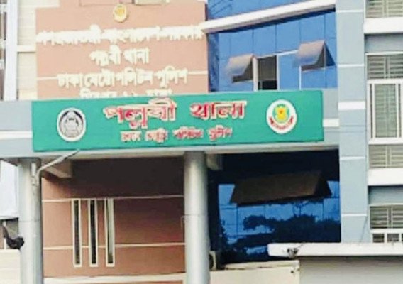 রাজধানীতে পল্লবীতে দুই শিশু সন্তানসহ মা বাবার মরদেহ উদ্ধার