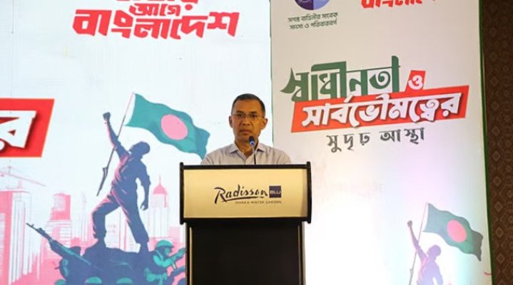 ক্ষমতায় গেলে বিডিআরের নাম ও ইউনিফর্ম পুনর্বহাল করা হবে : তারেক রহমান