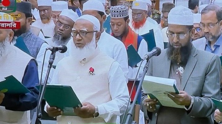 জামায়াতের নবনির্বাচিত এমপিরা শপথ নিলেন