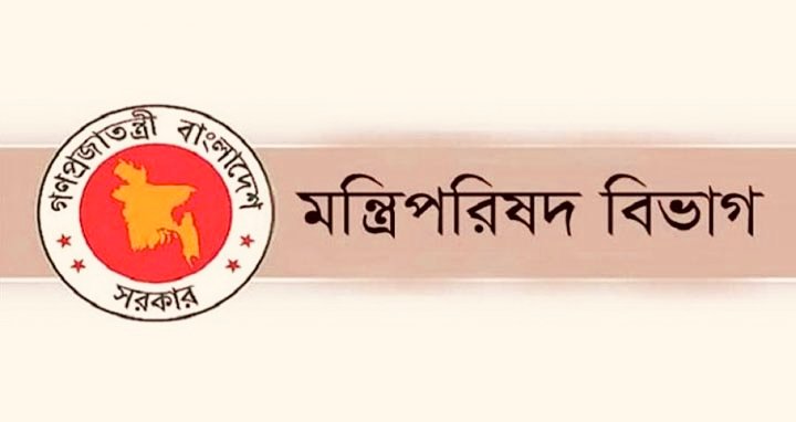 মন্ত্রী ও প্রতিমন্ত্রীর মর্যাদায় প্রধানমন্ত্রীর ১০ উপদেষ্টা নিয়োগ