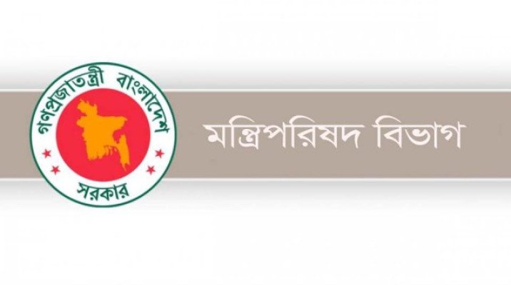 মধ্যপ্রাচ্যের যুদ্ধ পরিস্থিতি মোকাবিলায় বিশেষ কমিটি গঠন করলো সরকার