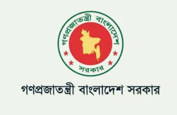 আরও ৫ সিটি করপোরেশনে প্রশাসক নিয়োগ করে প্রজ্ঞাপন জারি