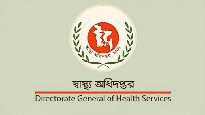 স্বাস্থ্য খাতের সব ছুটি বাতিল