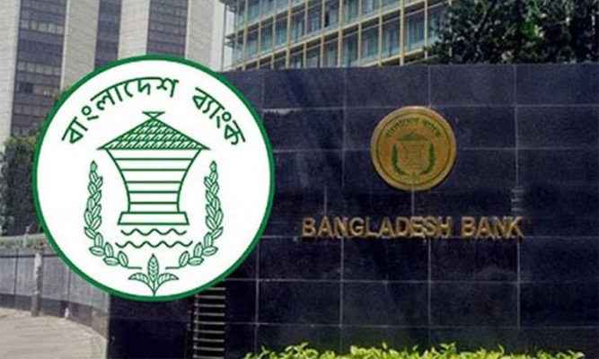 ব্যাংক ঋণের ওপর বাড়ছে সরকারের নির্ভরতা