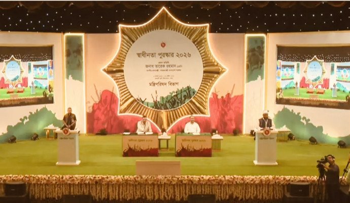 স্বাধীনতা পুরস্কার তুলে দিলেন প্রধানমন্ত্রী