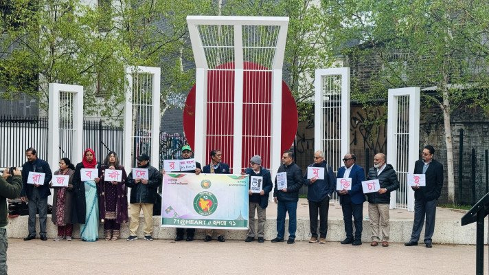 বাংলাদেশের রাজবন্দীদের মুক্তির দাবিতে লন্ডনে \'হৃদয়ে ৭১\' এর সুধী সমাবেশ