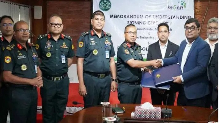 কারাগারে সৌরবিদ্যুৎ প্রকল্প, জাতীয় গ্রিডে যোগ হবে অতিরিক্ত বিদ্যুৎ