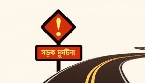 সড়কে মৃত্যু মিছিল, এক বছরে প্রাণ গেল ৯ হাজার ১১১ জনের