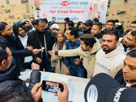 যুক্তরাজ্য ছাত্রলীগের ৭৮তম প্রতিষ্ঠা বার্ষিকী উদযাপন