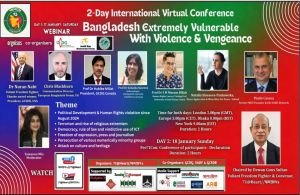 ‘বাংলাদেশে মানবাধিকার সংকট ও উগ্রবাদের উত্থান’ শীর্ষক আন্তর্জাতিক সম্মেলন শুরু ১৭ জানুয়ারি