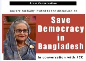 বাংলাদেশে গণতন্ত্র রক্ষার ডাক নিয়ে দিল্লিতে সংবাদ সম্মেলনে আসছেন শেখ হাসিনা