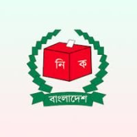 ত্রয়োদশ নির্বাচন ২০২৬