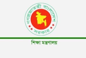 বেসরকারি শিক্ষাপ্রতিষ্ঠানে প্রধান নিয়োগে নতুন নিয়ম কার্যকর