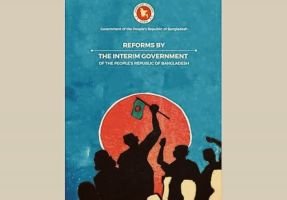 নিজেদের আমলনামা প্রকাশ করলো অন্তর্বর্তীকালীন সরকার