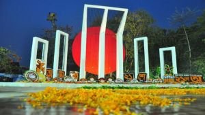 একুশের চেতনা ও আমাদের দায়