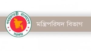 মধ্যপ্রাচ্যের যুদ্ধ পরিস্থিতি মোকাবিলায় বিশেষ কমিটি গঠন করলো সরকার