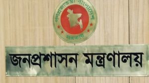 ‘সপ্তাহে দুই দিন হোম অফিস’  সংক্রান্ত ভুয়া পরিপত্র ভাইরাল