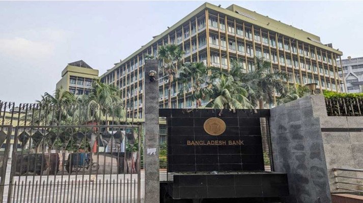 ইসলামী ব্যাংকে পর্যবেক্ষক নিয়োগ দিল বাংলাদেশ ব্যাংক