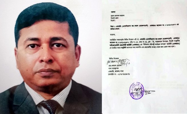 সিলেটে ভুয়া এনজিও কাণ্ড: এআরডির চেয়ারম্যানের বিরুদ্ধে ব্যাপক অনিয়মের অভিযোগ
